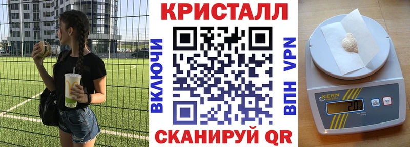Амфетамин Розовый  shop какой сайт  Чита  где купить наркоту 
