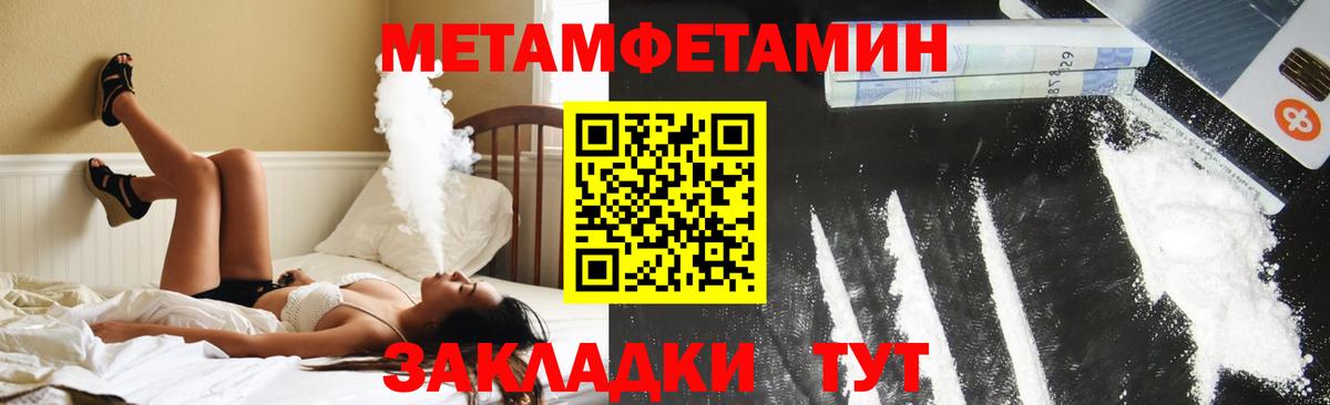 АМФ  Амфетамин VHQ  Вход с VPN  АМФ  Чита 