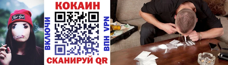 Кокаин 99%  Чита 
