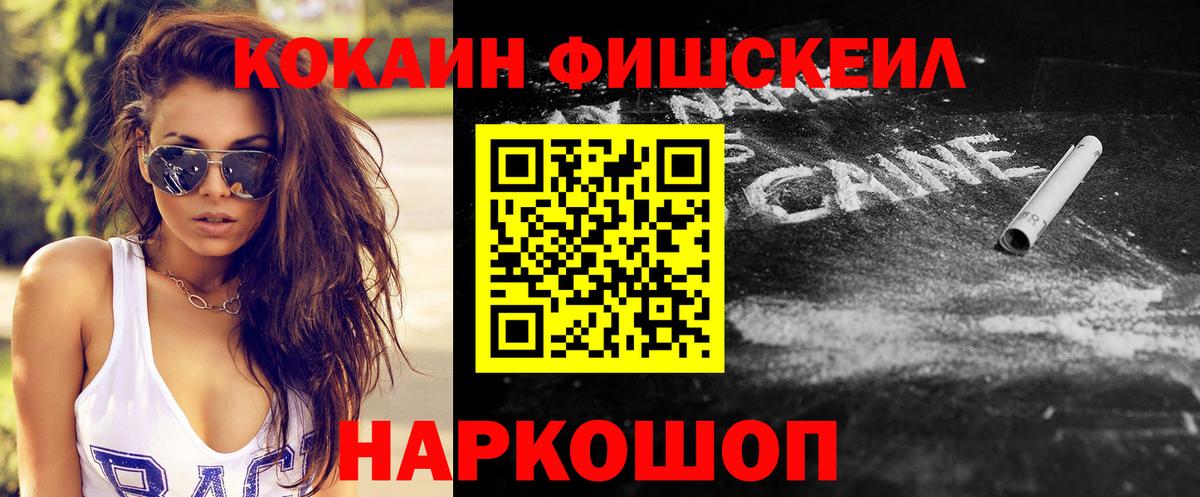 Cocaine 97%  Вход с VPN  COCAIN  Чита 