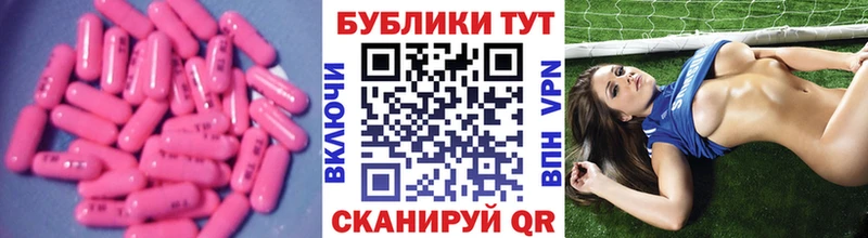 Экстази 280 MDMA Чита