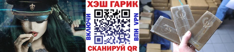 Гашиш Ice-O-Lator сколько стоит Чита