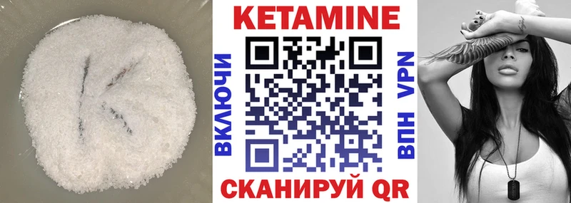 наркошоп  Чита  Кетамин ketamine 
