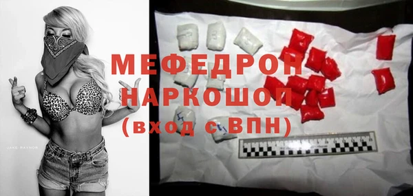 кокс Абинск