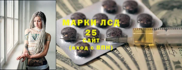 бутират Алексеевка