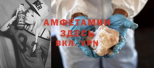 мет Абдулино
