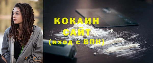 метадон Абаза
