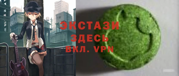 эйфоретик Алексин