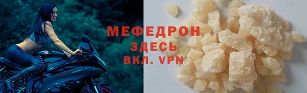 мет Абдулино