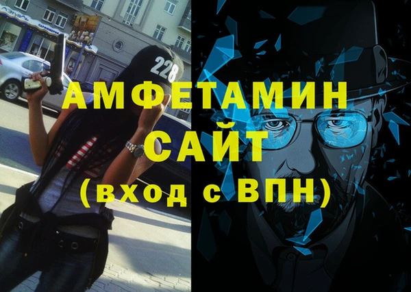 эйфоретик Алексин