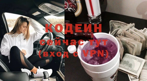 метадон Абаза