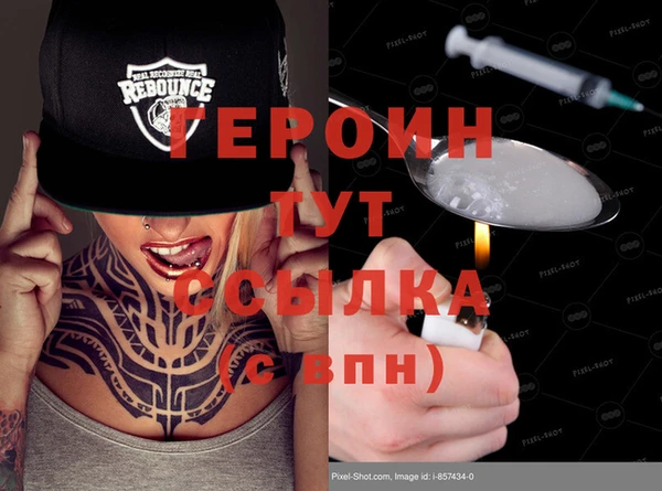 метадон Абаза
