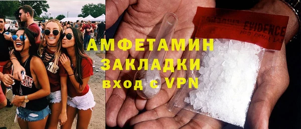 кокс Абинск