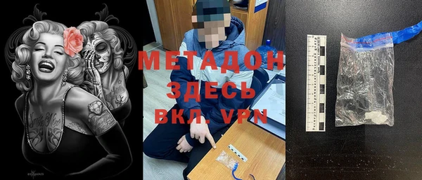 мет Абдулино