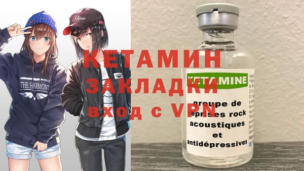 таблы Нязепетровск