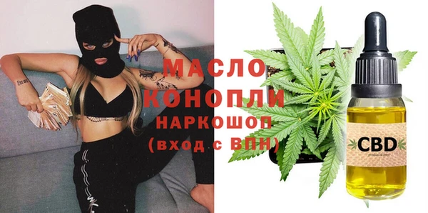 бутират Алексеевка