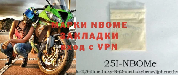 кокс Абинск