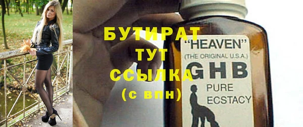 метадон Абаза