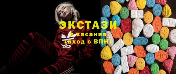 молекула духа Алзамай