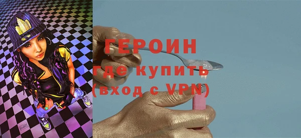 бутират Алексеевка