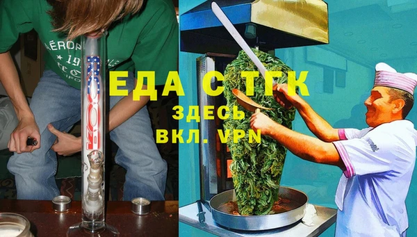 эйфоретик Алексин