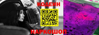 кристаллы Татарск