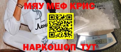 кристаллы Татарск