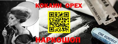 гидра Тверь