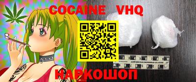 кристаллы Татарск