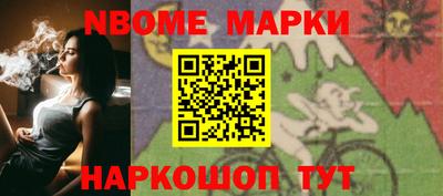 кристаллы Татарск