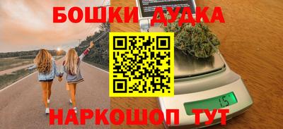 кристаллы Татарск
