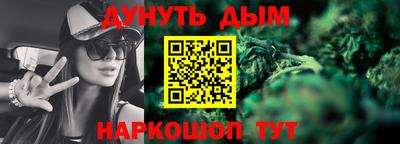 гидра Тверь