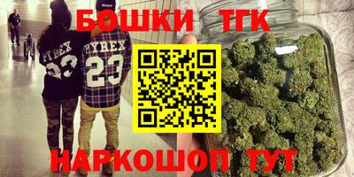 кристаллы Татарск