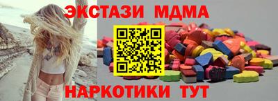 кристаллы Татарск