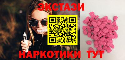 гидра Тверь