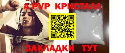 гидра Тверь