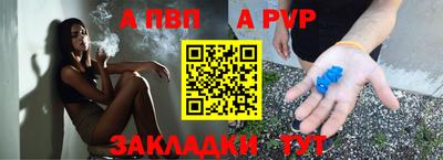 гидра Тверь