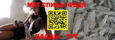 гидра Тверь