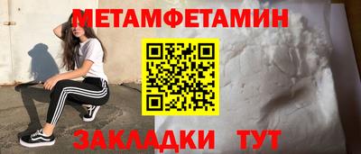 гидра Тверь