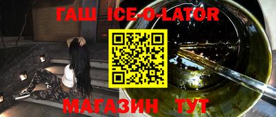 кристаллы Татарск