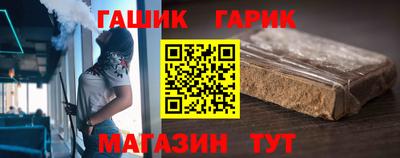 кристаллы Татарск