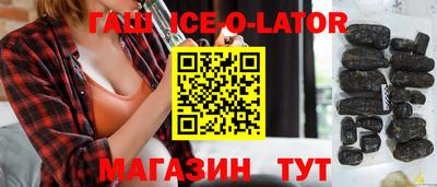 гидра Тверь