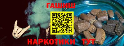 гидра Тверь