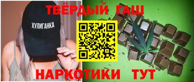 гидра Тверь