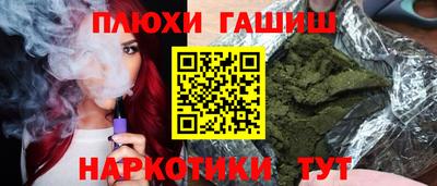 кристаллы Татарск