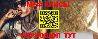 кристаллы Татарск