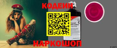 кристаллы Татарск
