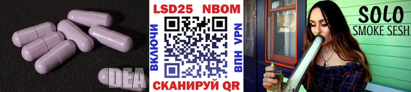Лсд 25 экстази кислота  закладки  Чита 