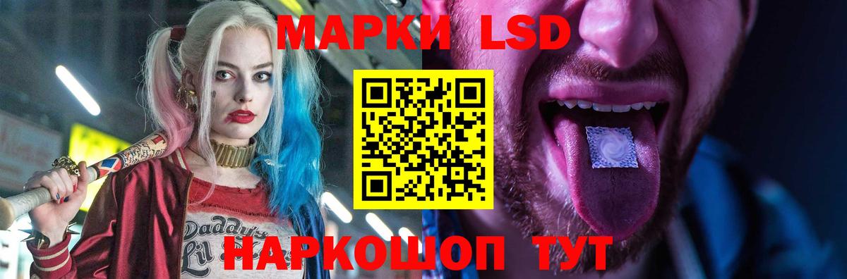 Чита  Лсд 25 экстази кислота  Вход с VPN  ЛСД экстази ecstasy 