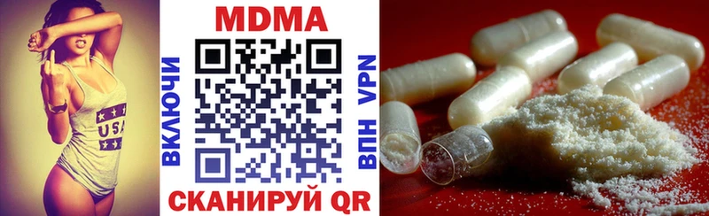 сайты даркнета как зайти Чита MDMA Molly сколько стоит